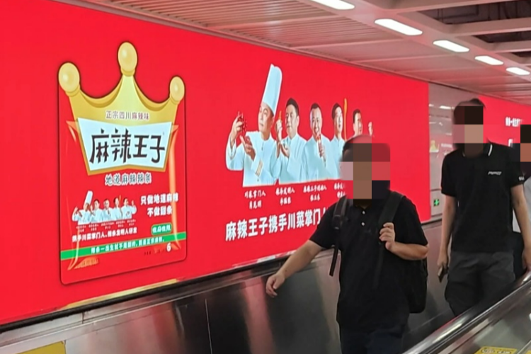 网友说“丑”到辣眼：谁来管管深圳地铁站里的洗脑广告