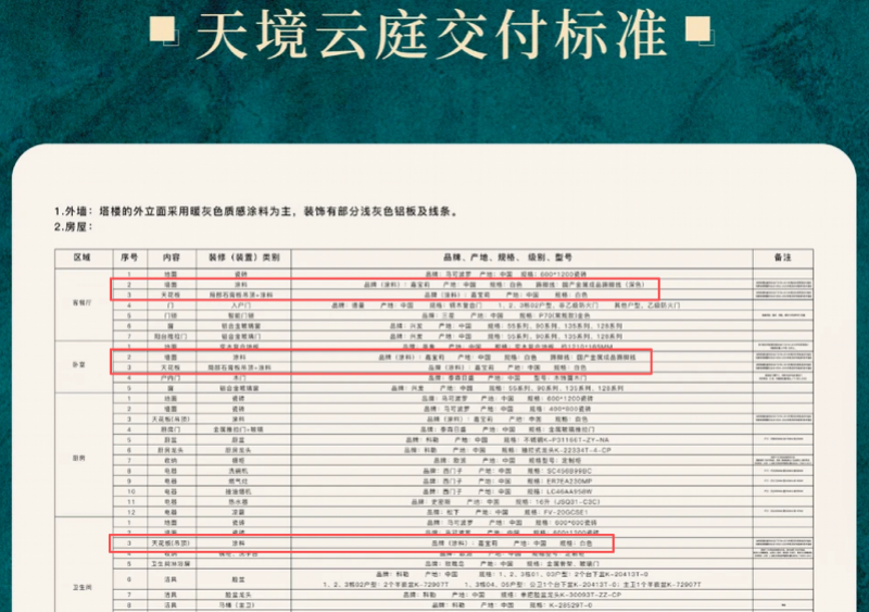 imagefile 图片