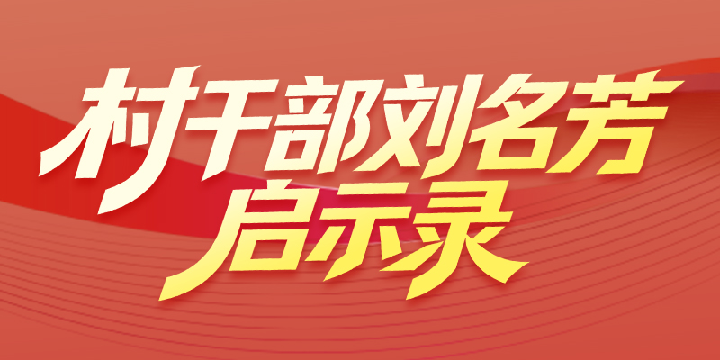 专题头图