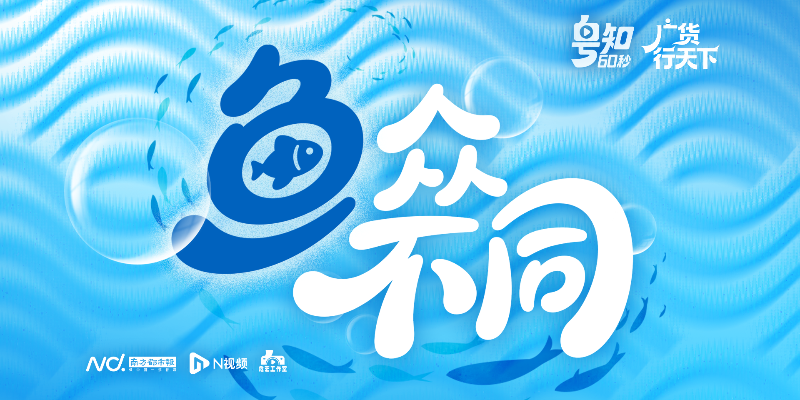 专题头图