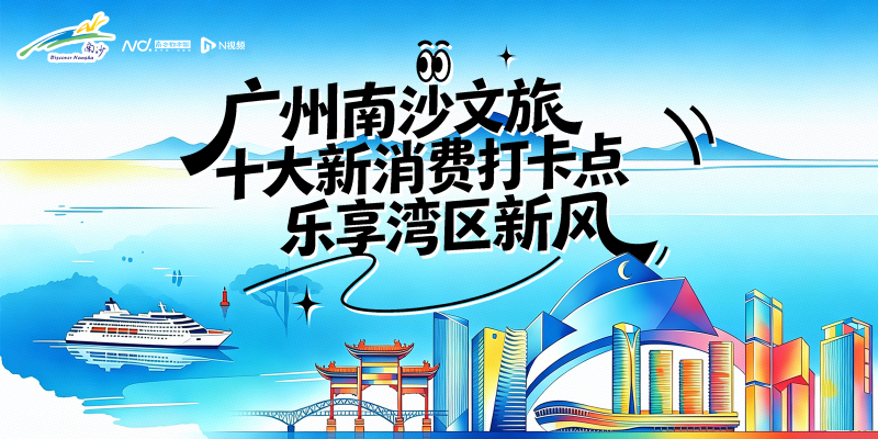 专题头图