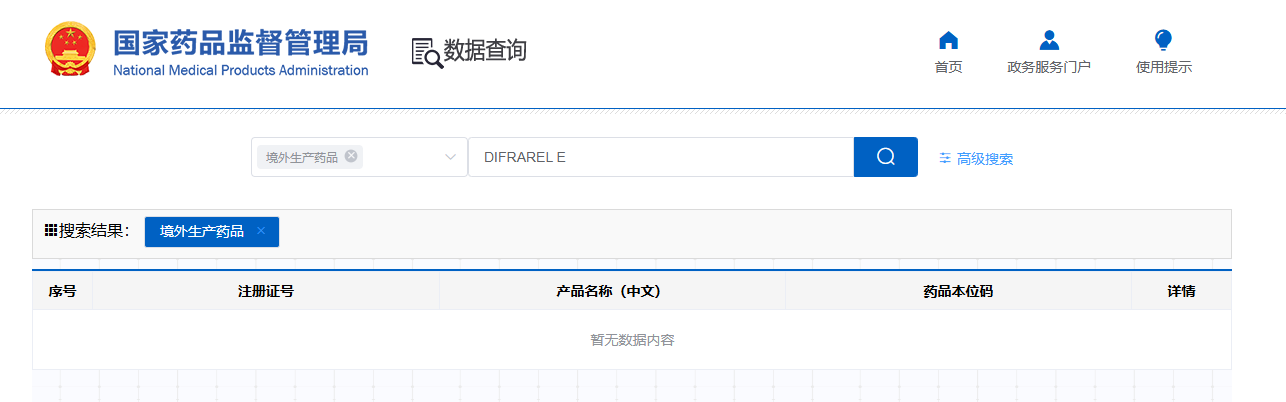 imagefile 图片