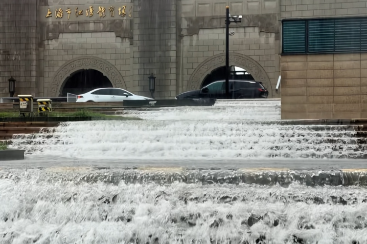 上海特大暴雨致地下超市遭遇水浸，已暂停营业！仍有雷阵雨
