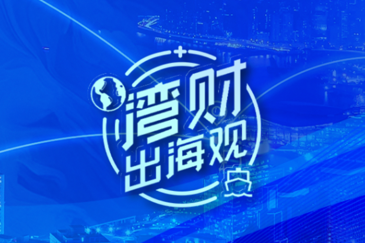 增速736%！消费电子巨头安克创新跨界母婴