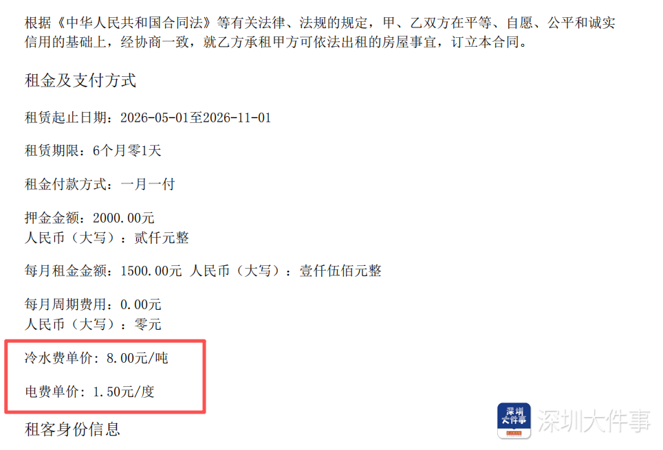 964x655_6a5f17ef5d3b0.png?X-Amz-Content-
