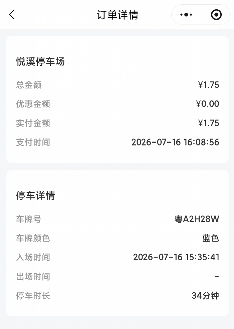imagefile 图片