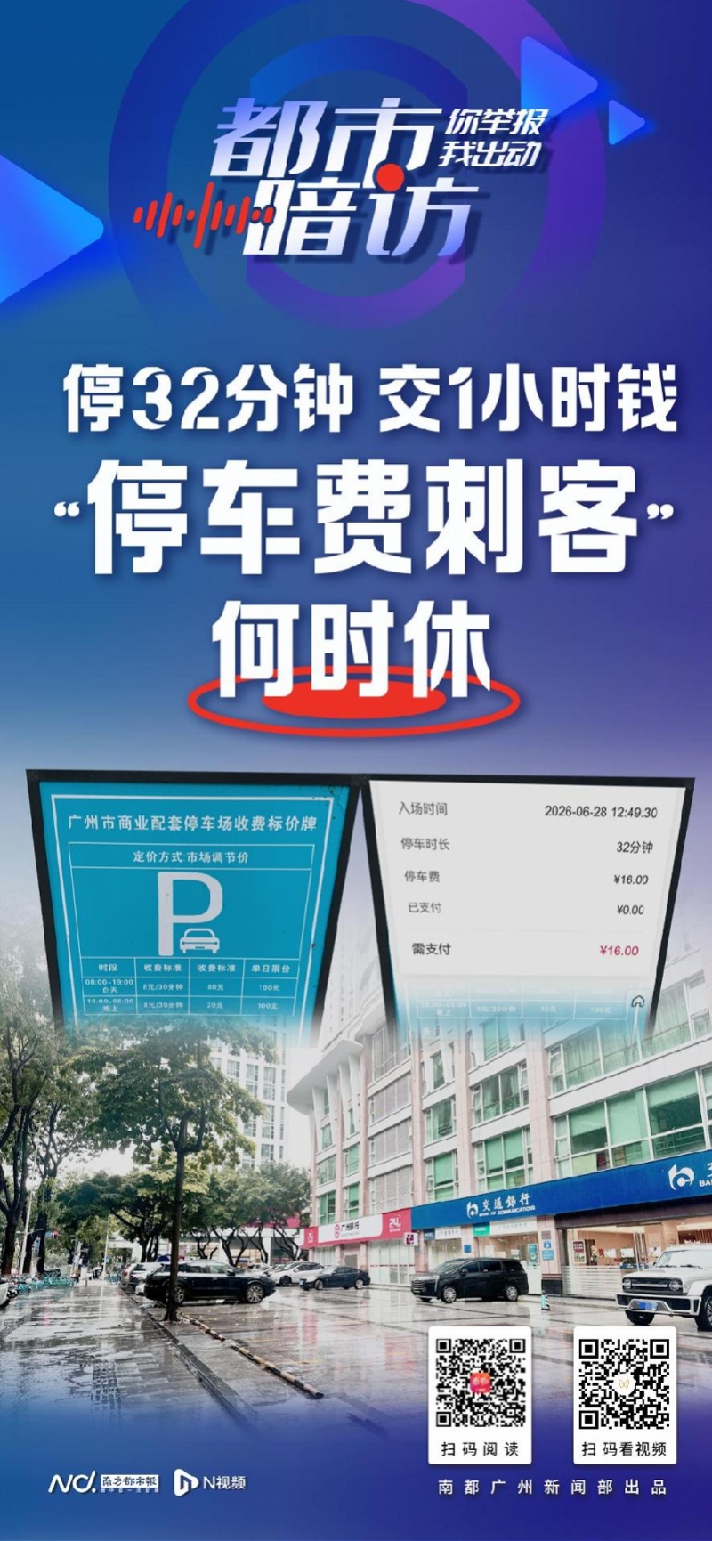 imagefile 图片