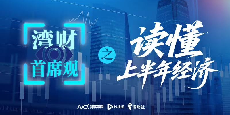 专题头图