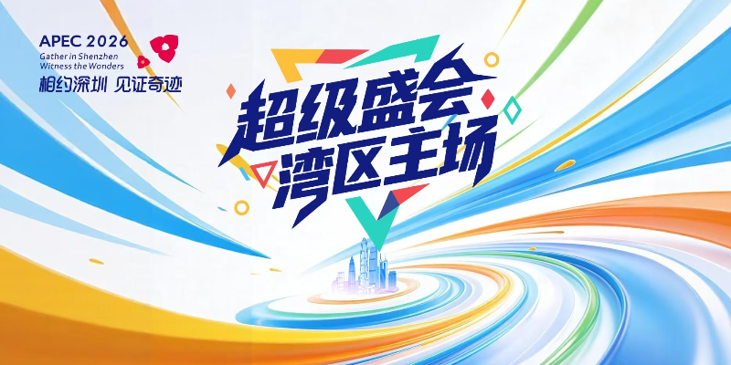 专题头图