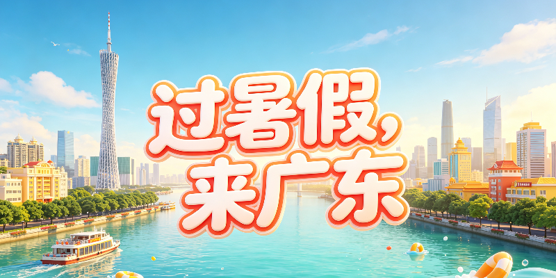专题头图