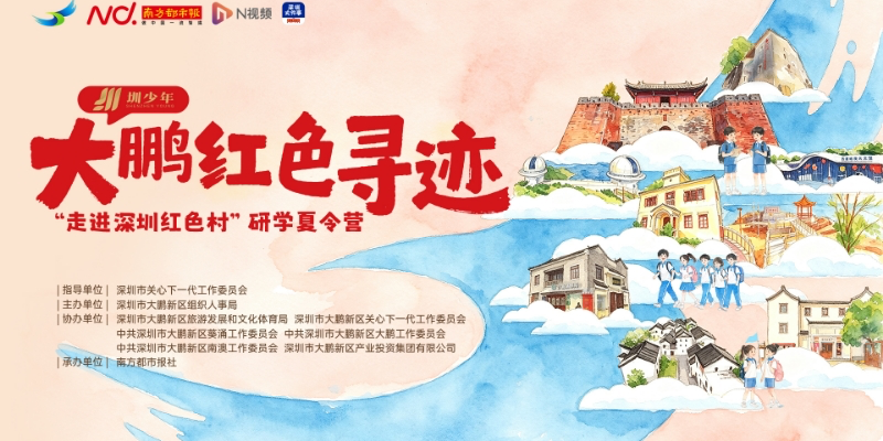 专题头图