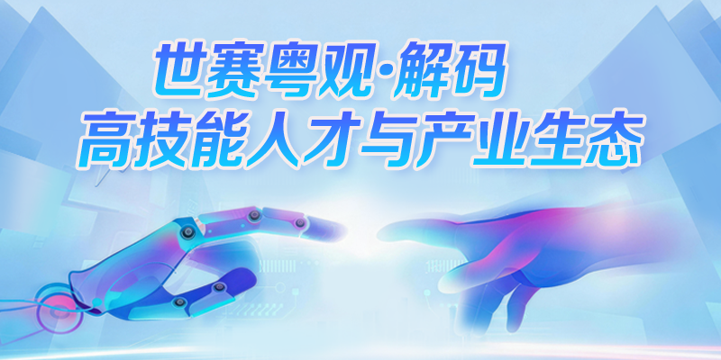 专题头图