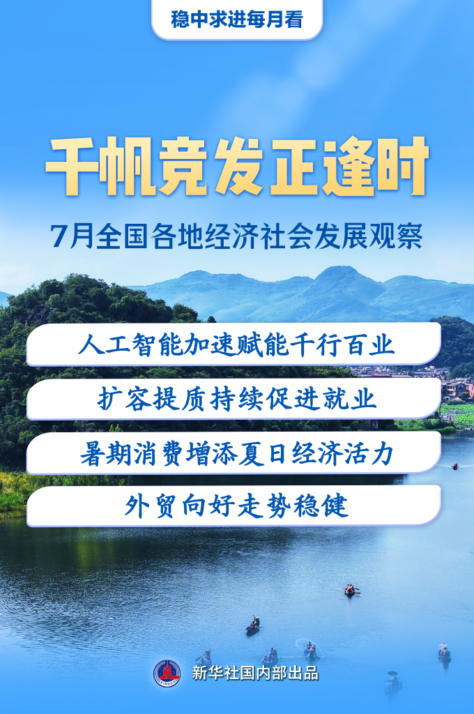 202607300ed08db62a8741a5affd3e90e63edbb4