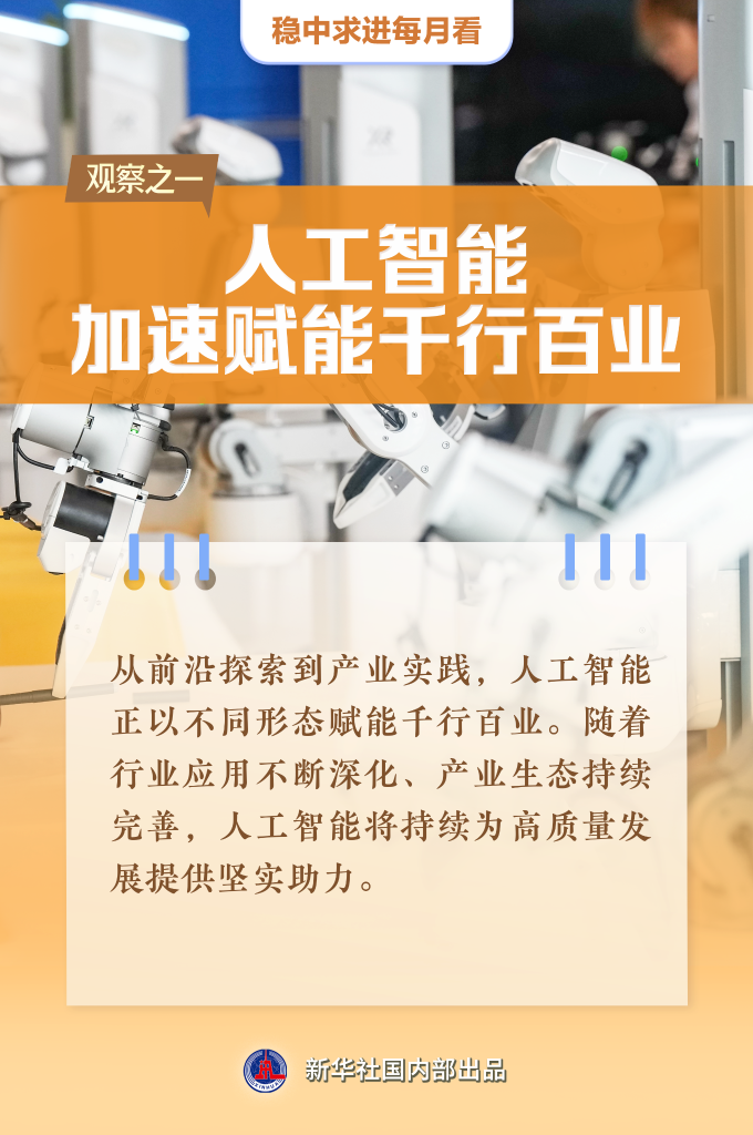 202607300ed08db62a8741a5affd3e90e63edbb4