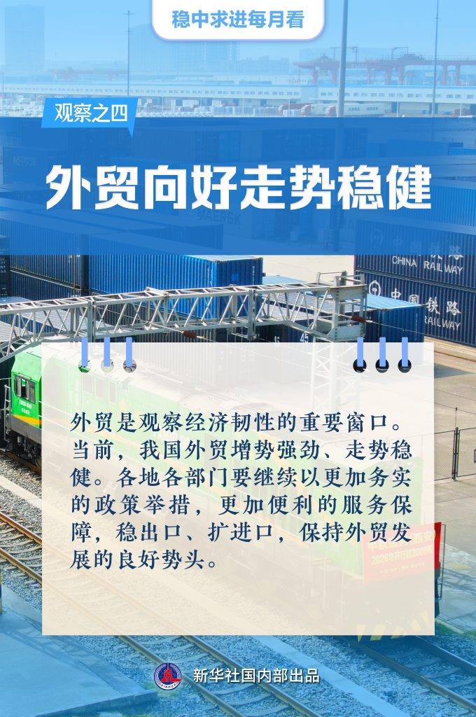 202607300ed08db62a8741a5affd3e90e63edbb4
