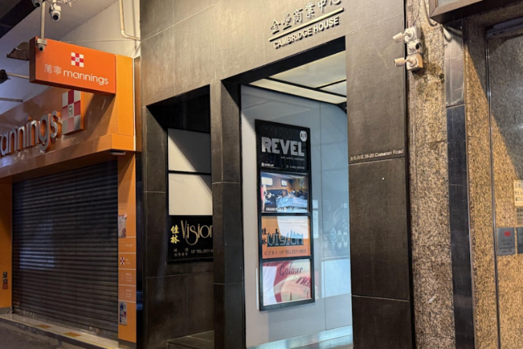 香港酒吧男客人遭围殴头部重伤不治！多名涉案者有黑社会背景