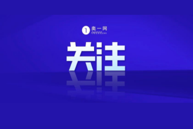 陈新生任光明区副区长