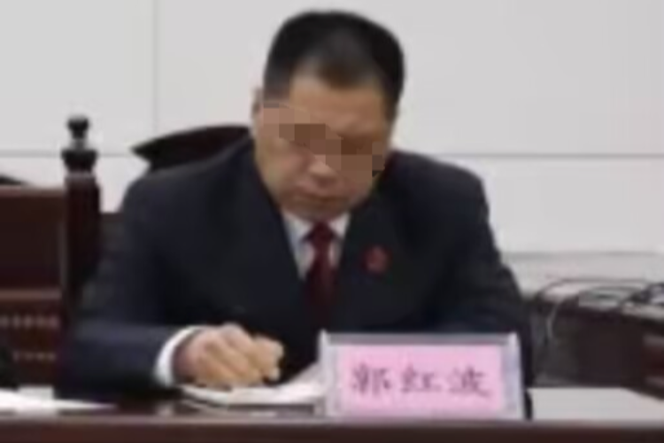 执行局长被举报骚扰并索贿的邯郸丛台法院：曾召开警示教育会