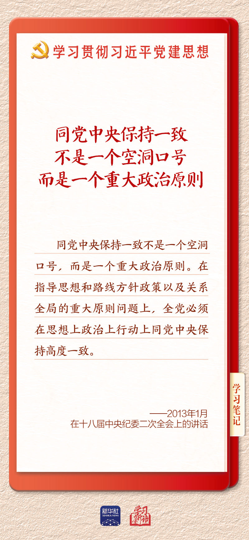 quality,Q_80