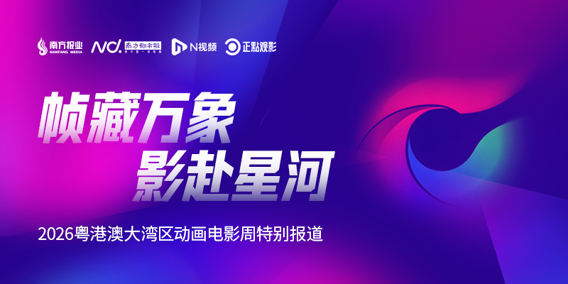 专题头图