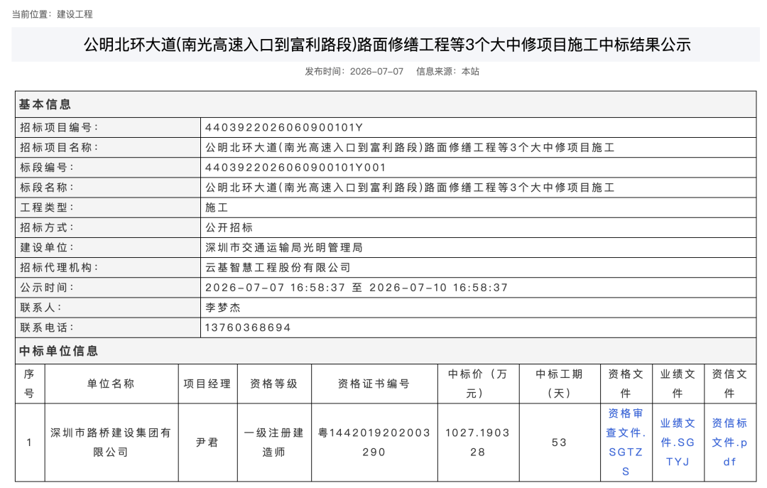 640?wx_fmt=png&from=appmsg