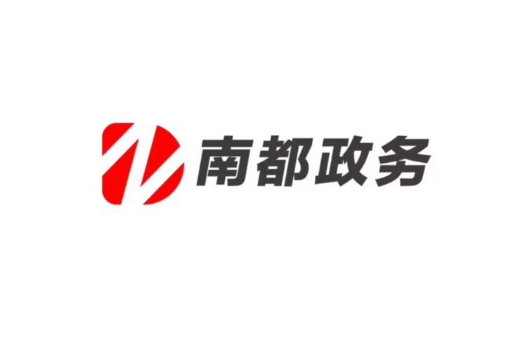 广东省安委会约谈汕头市政府
