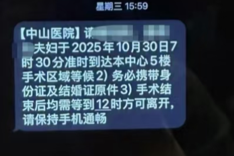 女子谈曝光丈夫婚外办假证做试管婴儿：受校长出轨教师案启发