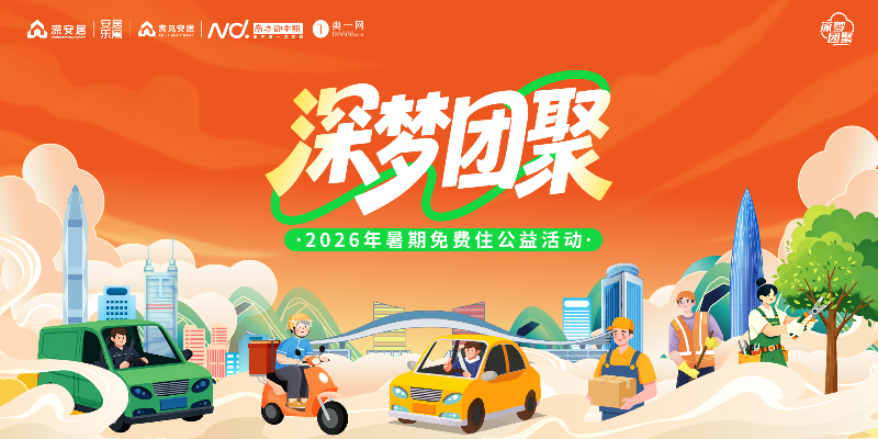 专题头图