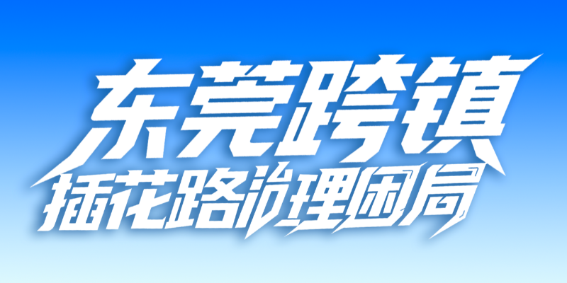 专题头图
