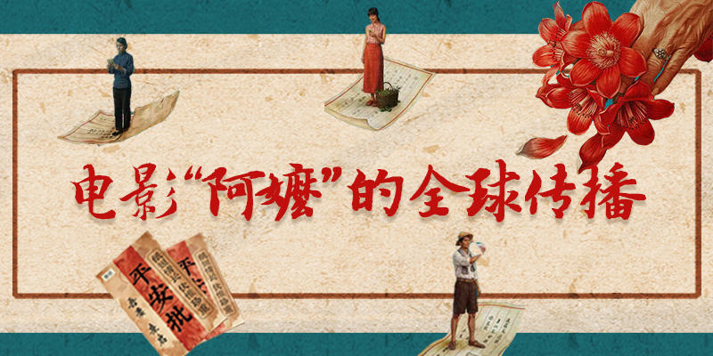 专题头图