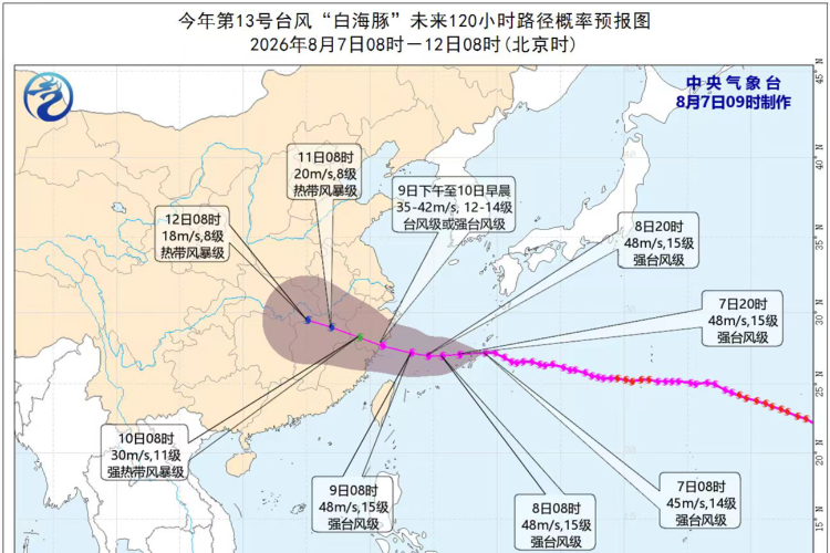 台风“白海豚”将于华东沿海登陆，走向不定或回旋江南或北上