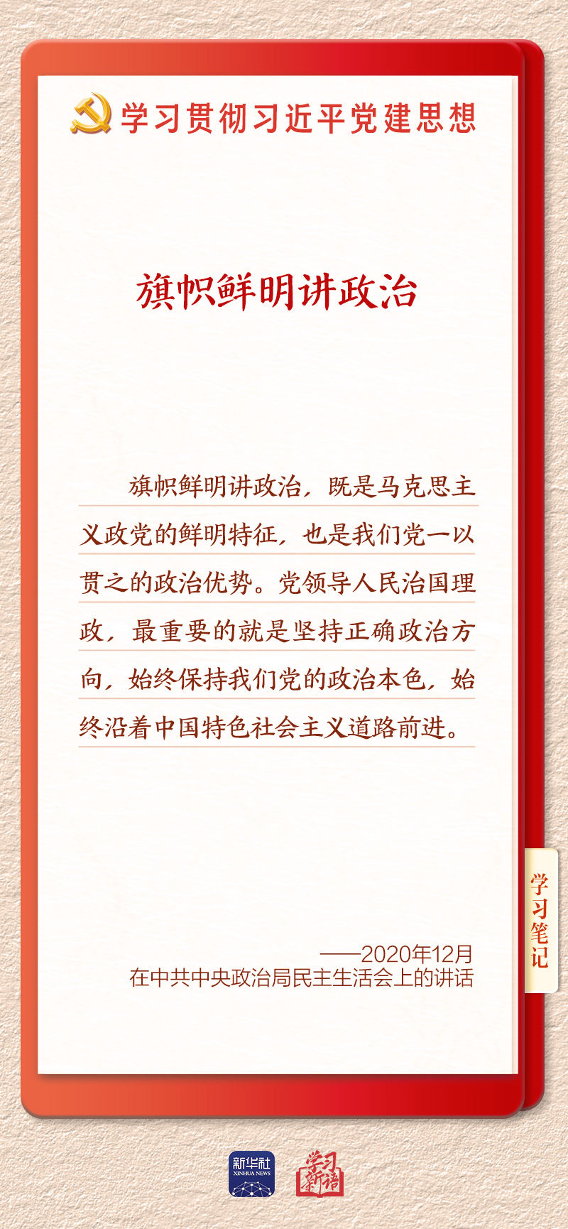 quality,Q_80