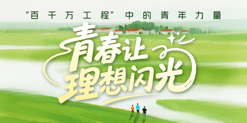 专题头图