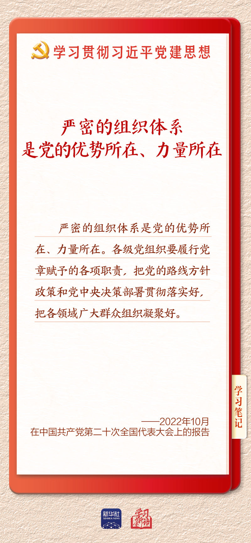 quality,Q_80