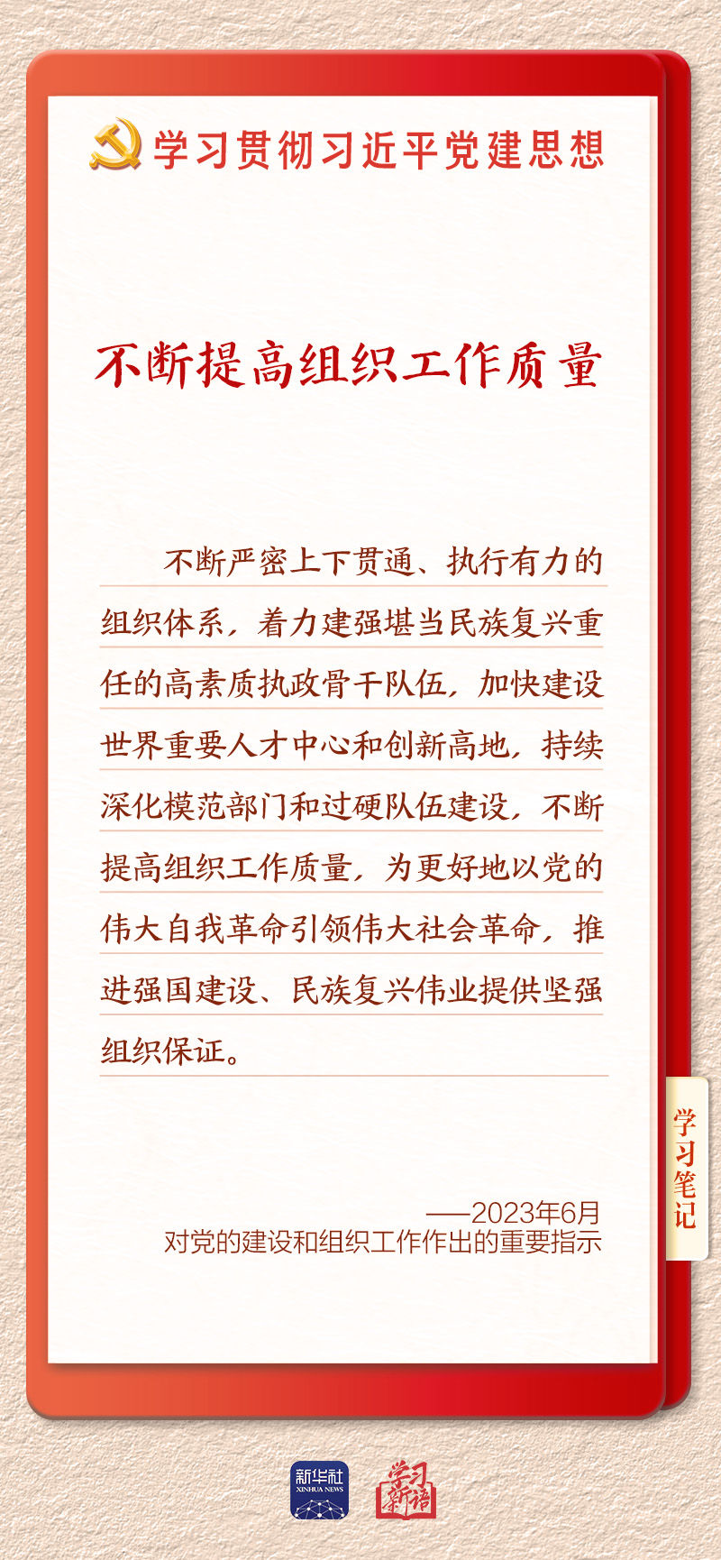 quality,Q_80