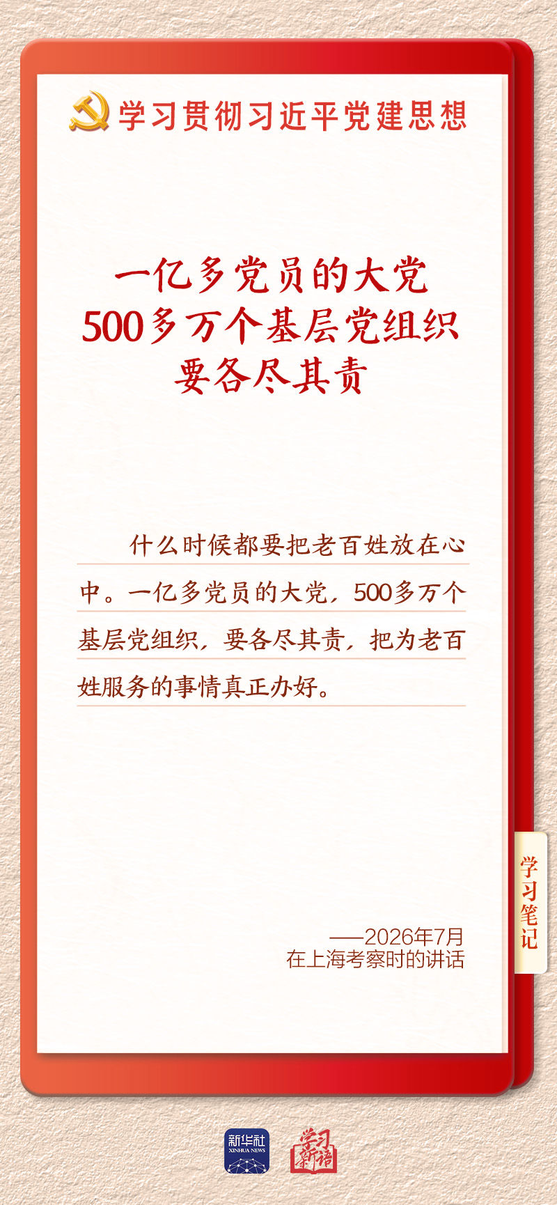 quality,Q_80