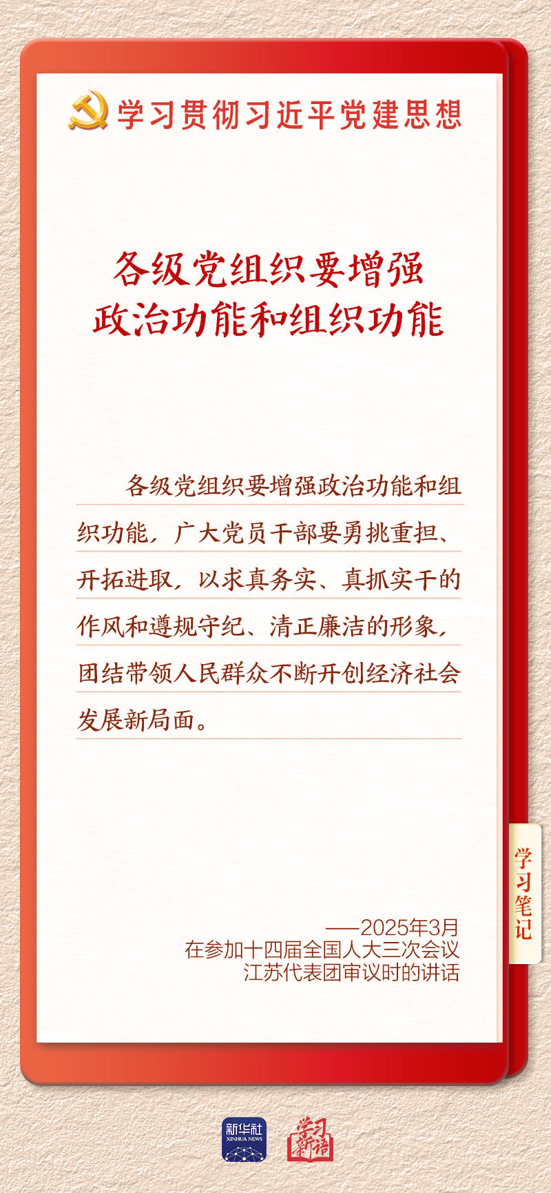 quality,Q_80