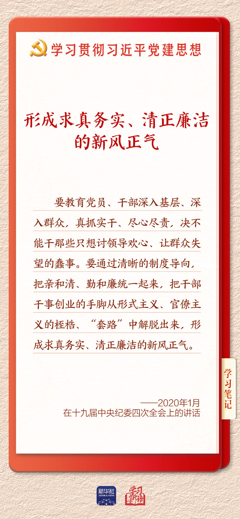 quality,Q_80
