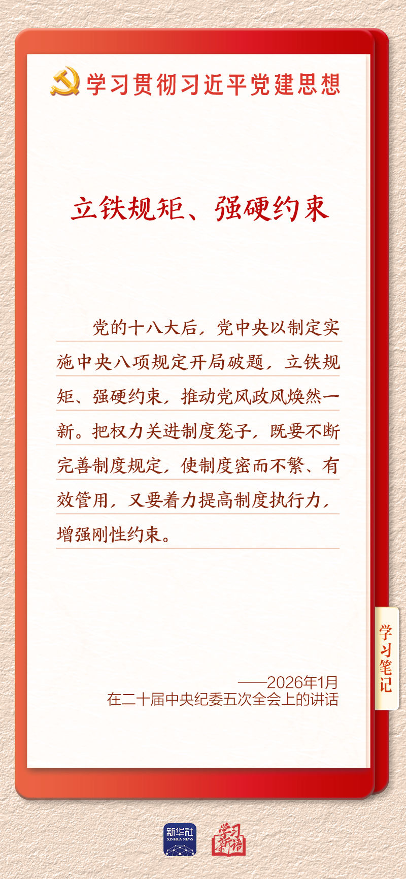 quality,Q_80