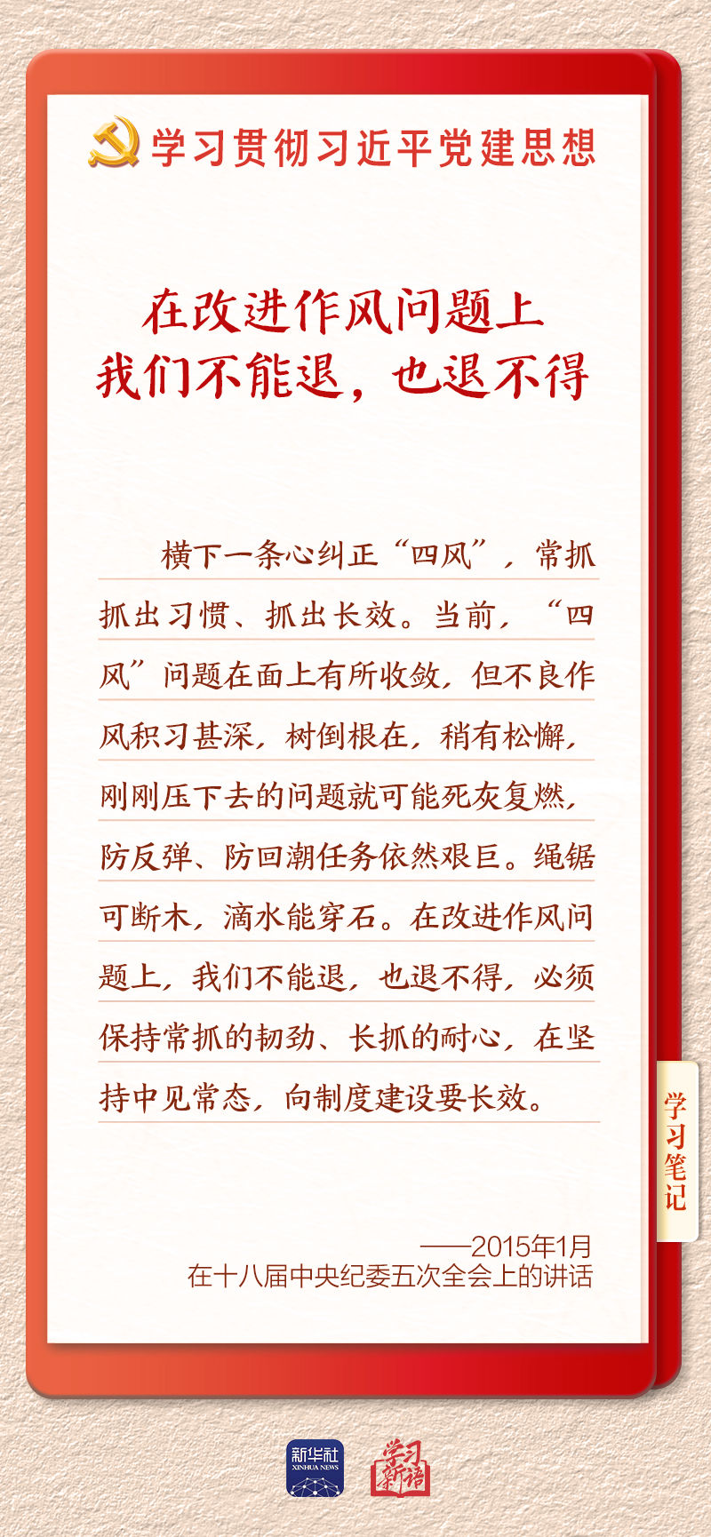 quality,Q_80