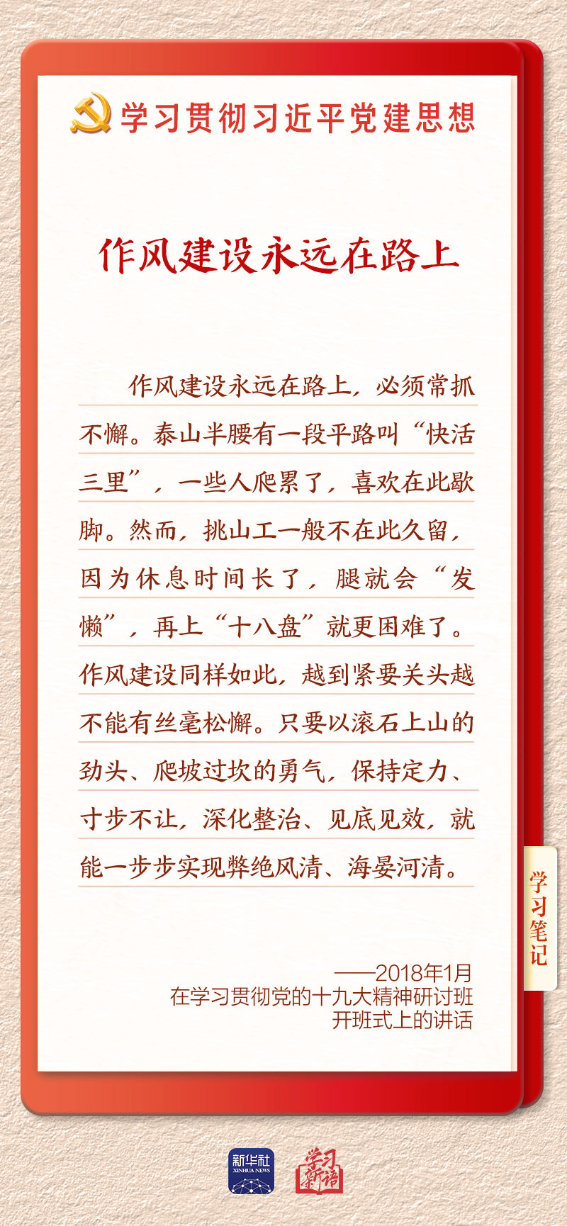 quality,Q_80