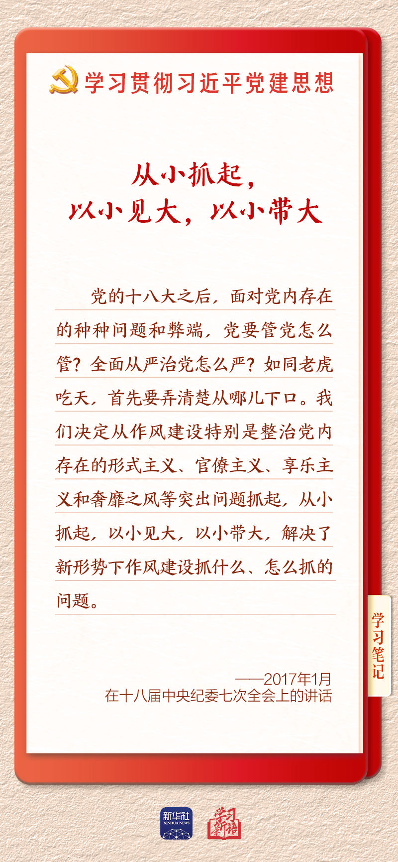 quality,Q_80