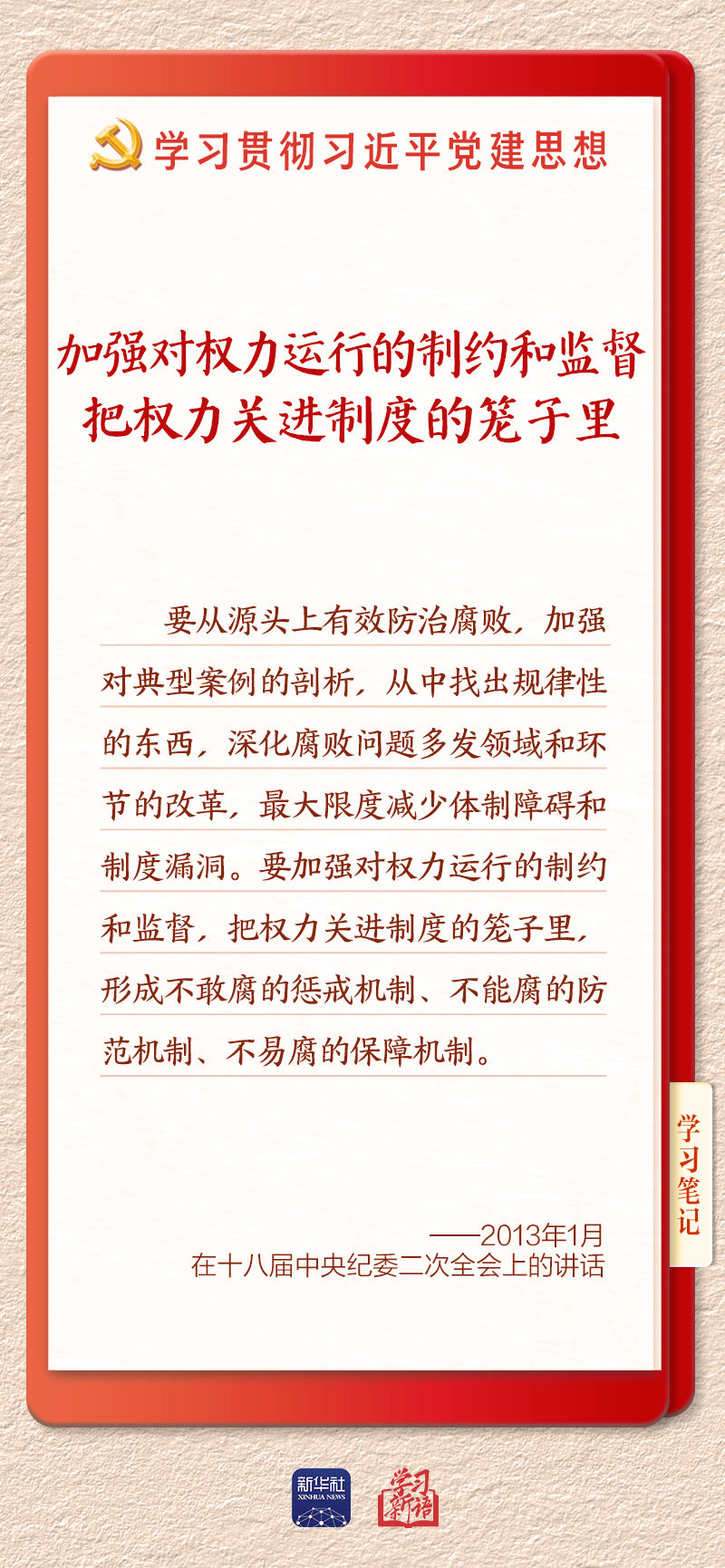quality,Q_80