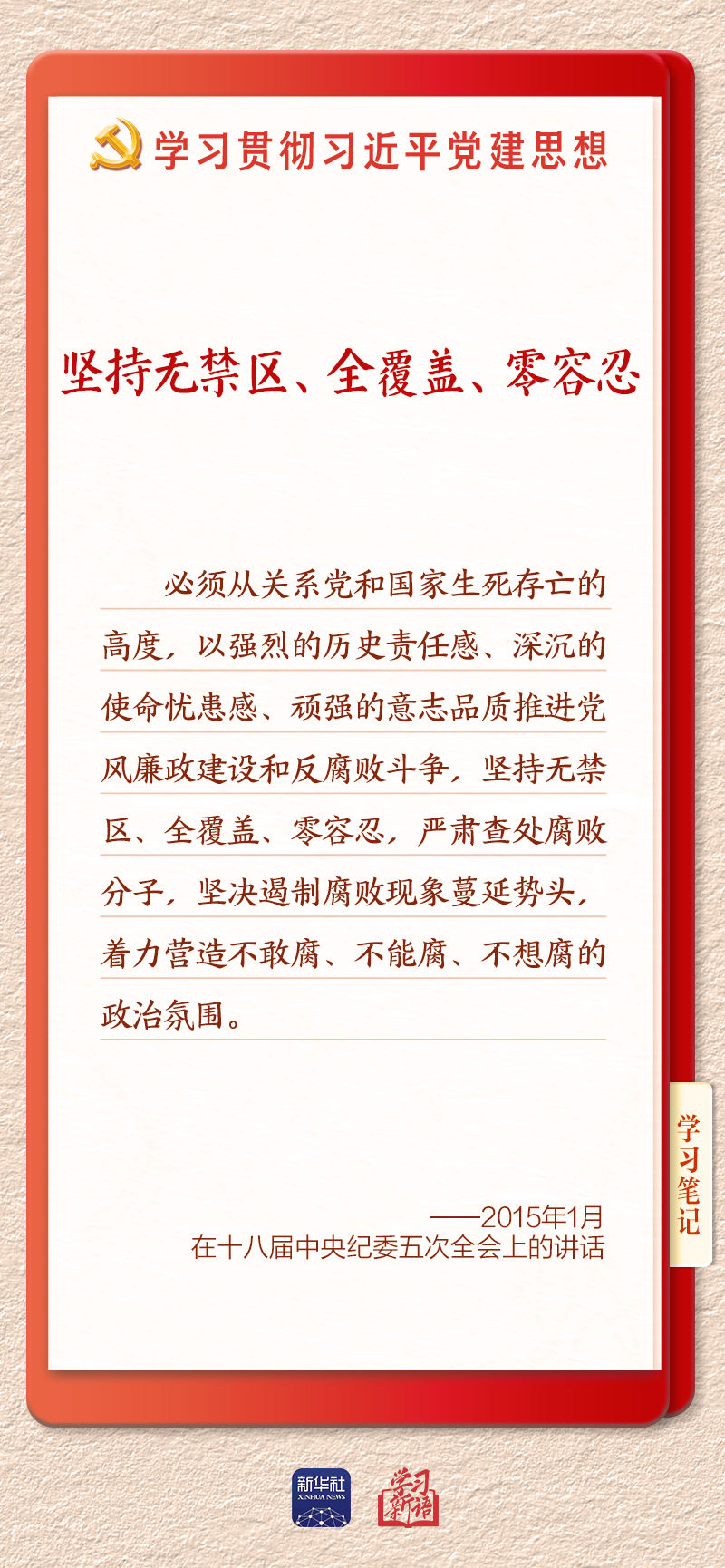 quality,Q_80
