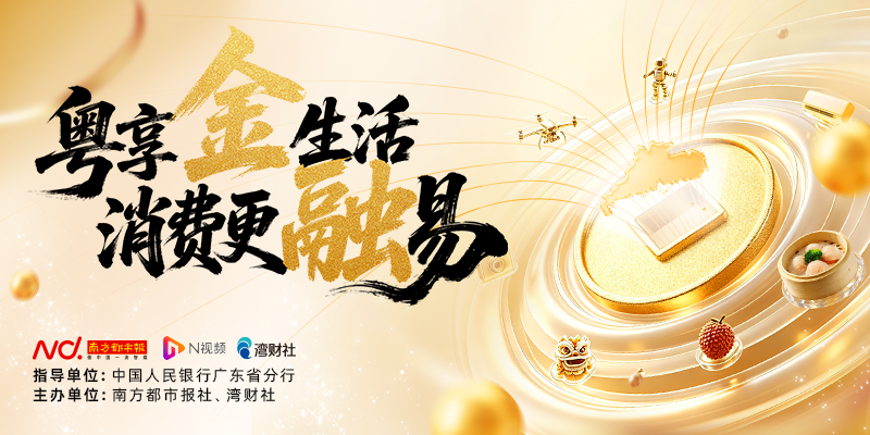 专题头图