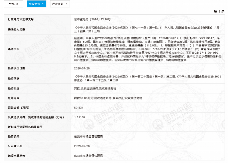 imagefile 图片