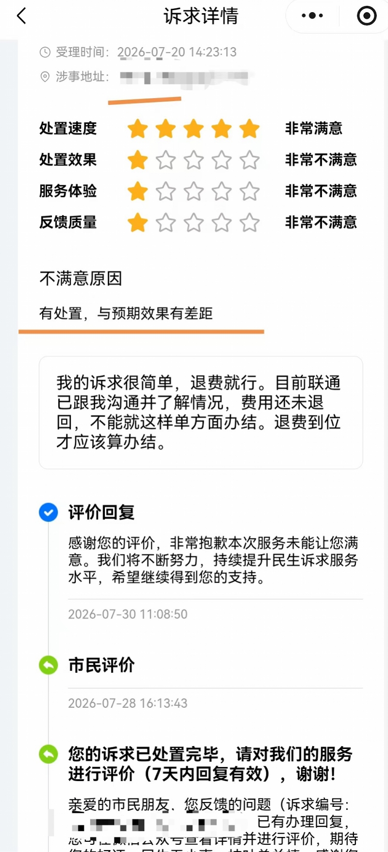 imagefile 图片