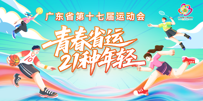 专题头图