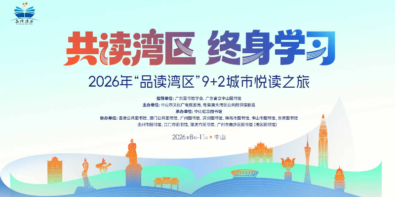 专题头图