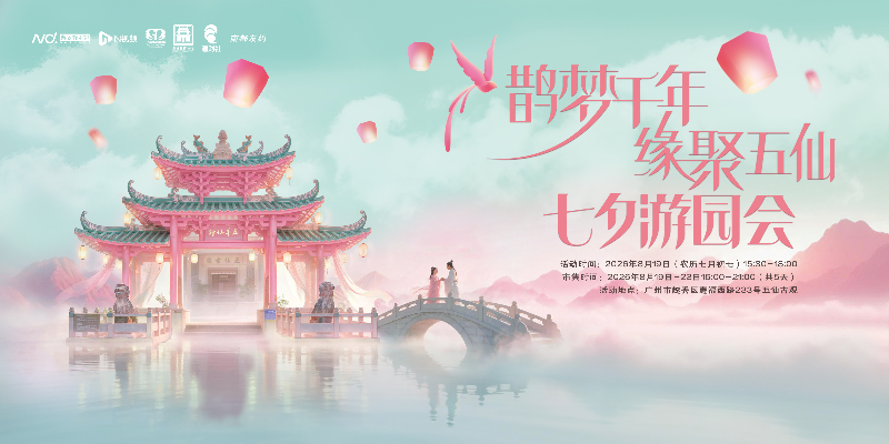 专题头图